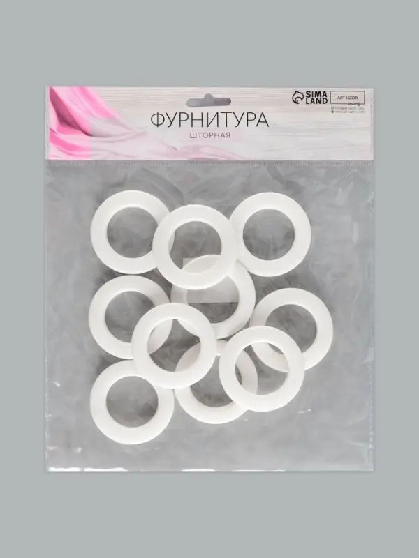 Люверсы для штор, d=3.5/5.5 см, 10 шт., матовые, белые