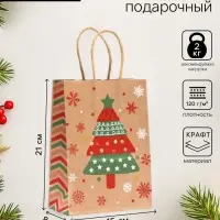 Пакет бумажный подарочный новогодний крафт &laquo;Ёлка&raquo;, 15&times;21&times;8 см