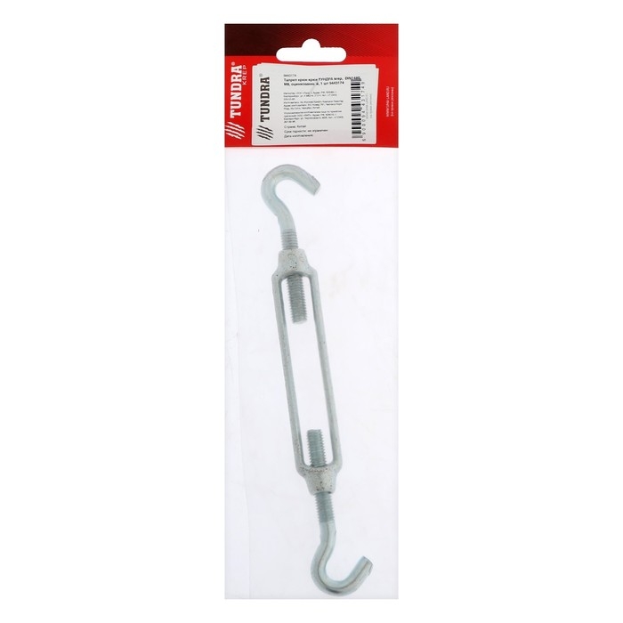 Талреп крюк-крюк ТУНДРА krep,  DIN1480, М8, оцинкованный, 1 шт Талреп крюк-крюк ТУНДРА krep,  DIN1480, М8, оцинкованный, 1 шт