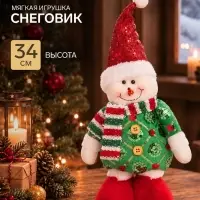 Игрушка мягкая &laquo;Снеговик в сияющем костюме&raquo; 34&times;17 см, красно-зелёный