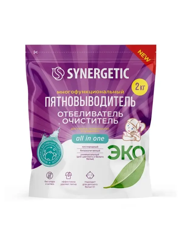 Кислородный пятновыводитель, отбеливатель, очиститель SYNERGETIC, дой-пак, 2 кг