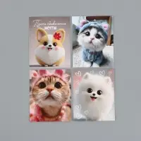 Набор мини-открыток &laquo;Малышам&raquo;, 35 штук, 8 x 9,5 см