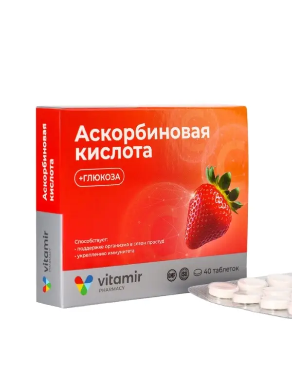 Аскорбиновая кислота ВИТАМИР с глюкозой, со вкусом клубники, 40 таблеток Аскорбиновая кислота ВИТАМИР с глюкозой, со вкусом клубники, 40 таблеток