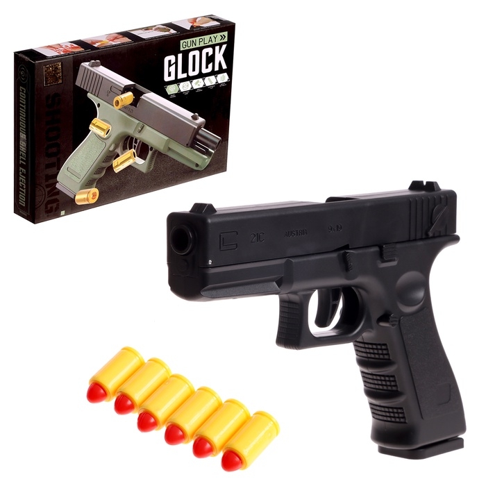 Пистолет «Глок», мягкие пули и вылетающие гильзы, автоматическая перезарядка Пистолет «Глок», мягкие пули и вылетающие гильзы, автоматическая перезарядка