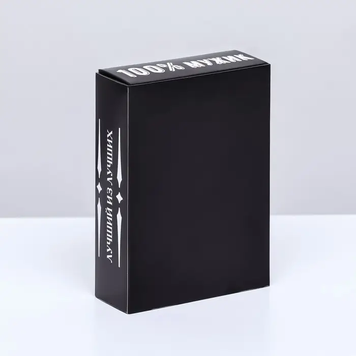 Коробка для 6 конфет, «Настоящий мужчина» 13.7×9.8×3.8 см Коробка для 6 конфет, «Настоящий мужчина» 13.7×9.8×3.8 см