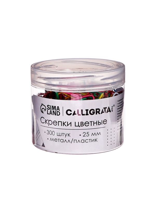 Скрепки 25мм цветные в пластиковой тубе 300 штук