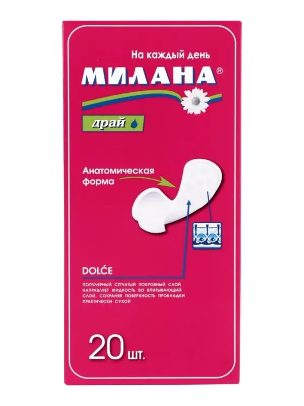 Ежедневные прокладки Милана DOLCE Драй