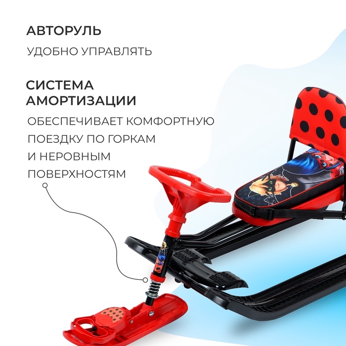 Снегокат «Тимка спорт 4-1 Леди Баг», ТС4-1/ЛБ1 Снегокат «Тимка спорт 4-1 Леди Баг», ТС4-1/ЛБ1