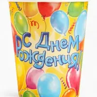 Посуда бумажная одноразовая &laquo;С днем рождения&raquo;, 10 стаканов, 10 тарелок