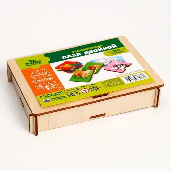 Обучающая игра пазл-половинки Лесная мастерская &laquo;Животные&raquo;, головоломка, 12 пазлов, 24 детали