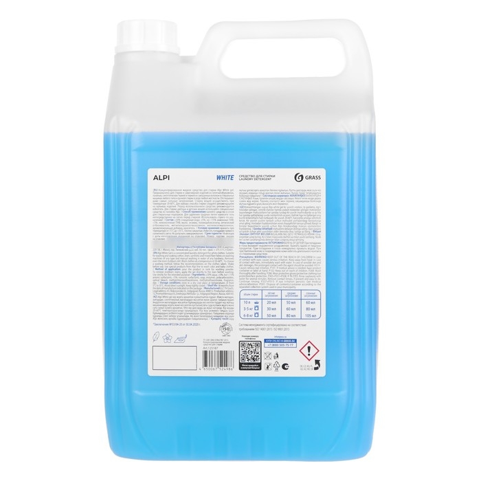 Гель-концентрат для стирки белых вещей Alpi, 5 кг