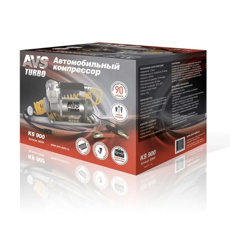 Компрессор автомобильный AVS KS900