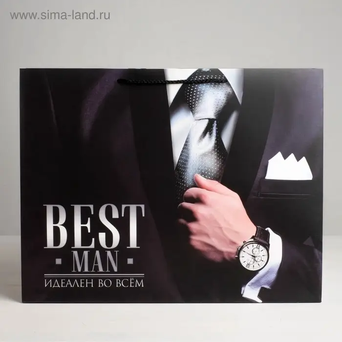 Пакет подарочный ламинированный, упаковка, &laquo;Best man&raquo;, S 15&times;12&times;5.5 см