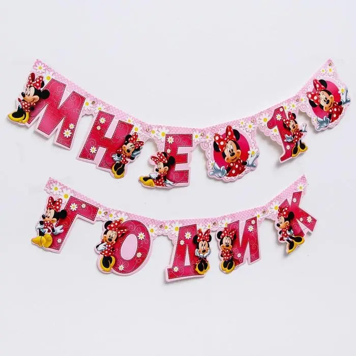 Гирлянда на люверсах &laquo;Дочке 1 годик&raquo;, длина 135 см, Минни Маус