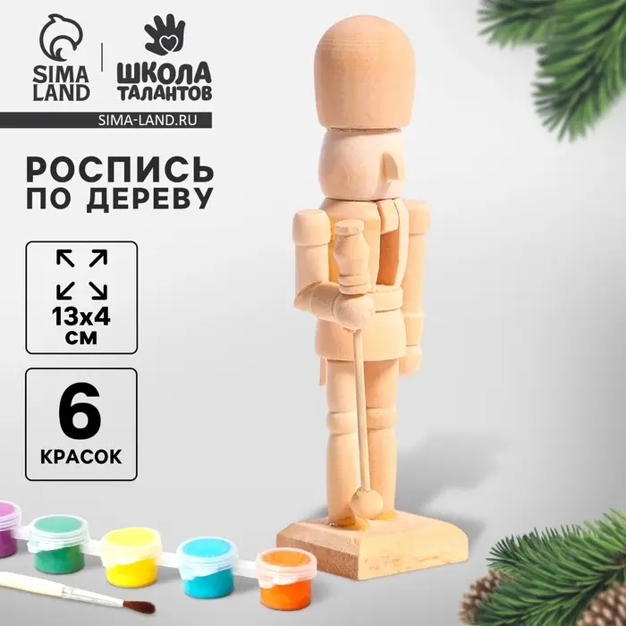 Роспись по дереву на новый год «Щелкунчик», набор для творчества