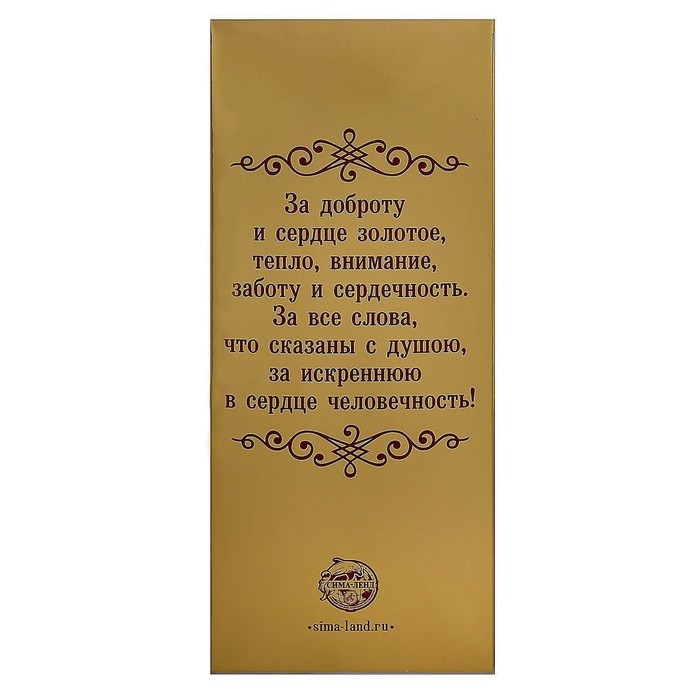 Кубок наградная фигура Ника с вкладышем «Лучшая пара», пластик, подставка камень, золото, 18 х 7 см Кубок наградная фигура Ника с вкладышем «Лучшая пара», пластик, подставка камень, золото, 18 х 7 см