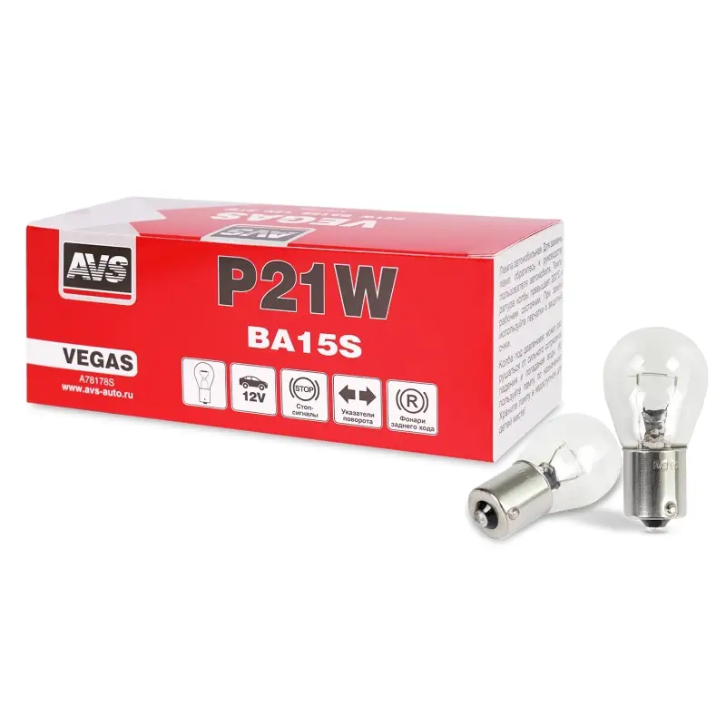 Лампа AVS Vegas 12V. P21W(BA15S) BOX 10шт.
