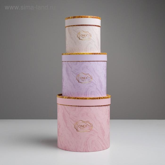 Набор коробок из тонкого картона 3 в 1, упаковка подарочная, «Мрамор», 12 х 12 - 18 х 18 см