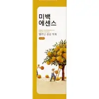 Лосьон для лица для выравнивания цвета кожи Kormesic,  130 мл