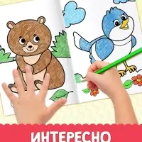 Раскраски детские, в дорогу, набор, 6 шт. по 20 стр.