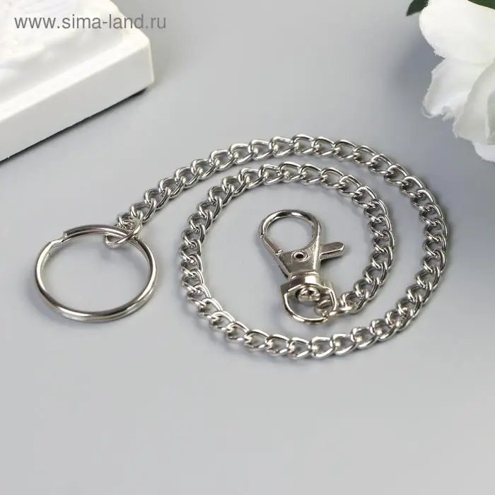 Цепочка д/ключей с карабином 3,5х1,3 см на кольце d=3 см Витая серебро 30 см Цепочка д/ключей с карабином 3,5х1,3 см на кольце d=3 см Витая серебро 30 см