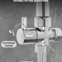 Душевая система ZEIN Z1001, тропическая и ручная лейка, шланги, стойка, мыльница, хром
