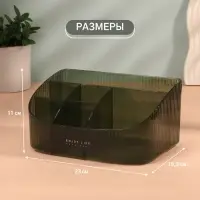 Органайзер для хранения &laquo;GREEN&raquo;, 6 секций, 23&times;15.5&times;11 см, полупрозрачный, зелёный