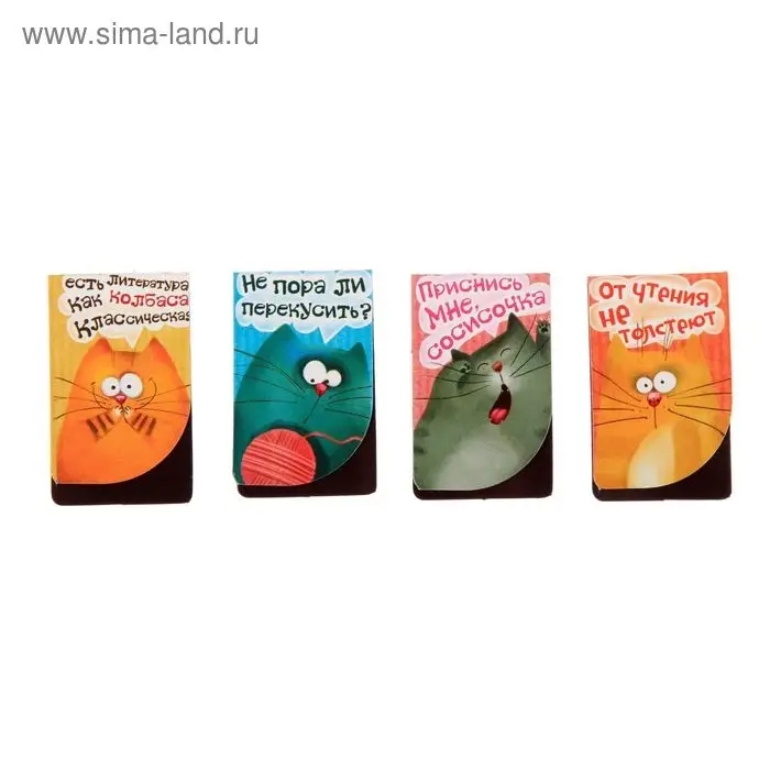 Закладки магнитные для книг, 4 шт. «Любознательные коты»