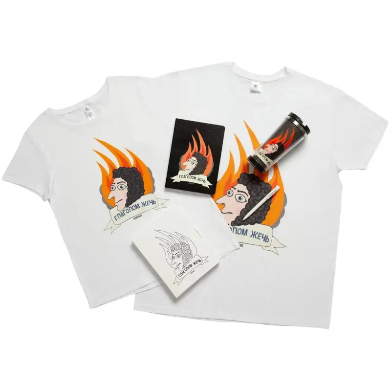 Термостакан &laquo;Глаголом жечь&raquo;