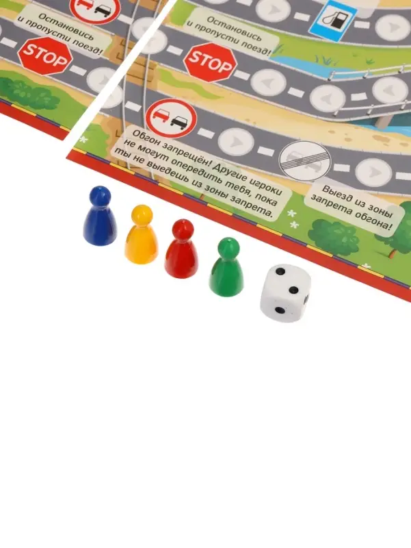Игра-ходилка в коробке с карточками  Игра-ходилка в коробке с карточками "Автошкола"