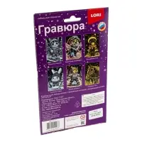 Гравюра малая с эффектом золота новогодняя &laquo;Снежная ночь&raquo;