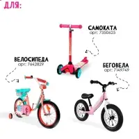 Корзинка детская на велосипед Dream Bike, 22.7&times;13.5&times;14.3 см, бирюзовая