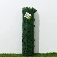 Ограждение декоративное &laquo;Листья удлинённые&raquo;, 300&times;50 см, Greengo