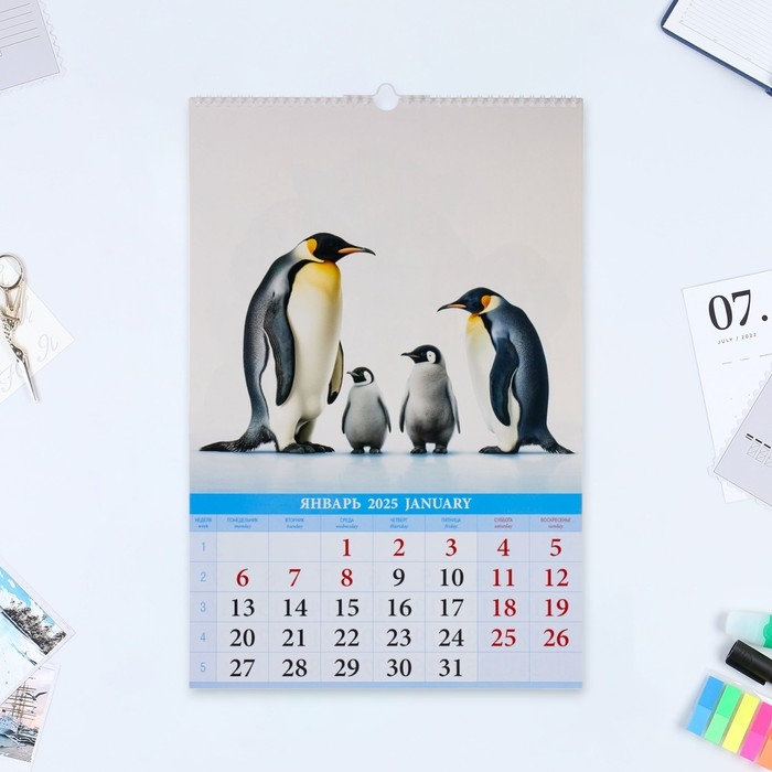 Календарь перекидной на ригеле А3 Календарь перекидной на ригеле А3 "Моя большая, дружная семья" 2025 год, 32 х 48 см