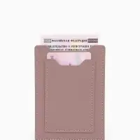 Обложка для автодокументов, СТС и права, 9&times;0.3&times;12.5 см, розовая