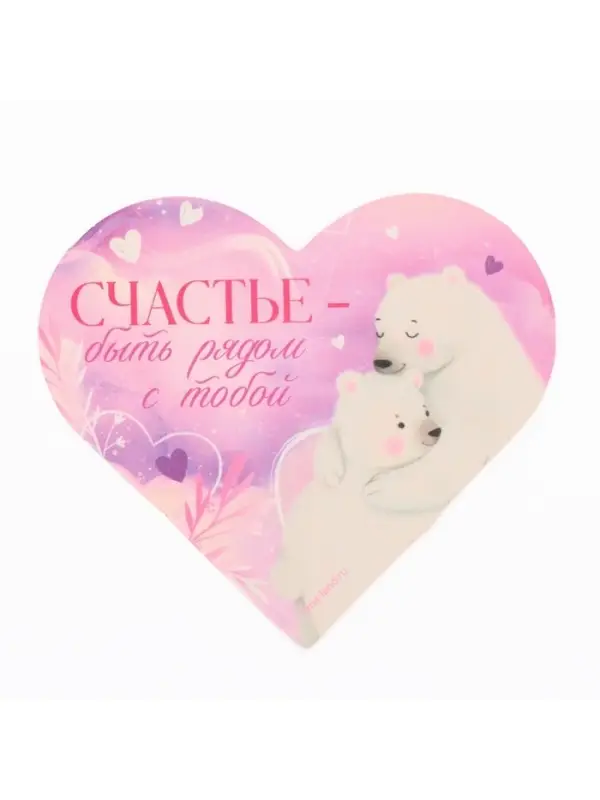 Открытка валентинка на 14 февраля &laquo;Моей половинке&raquo;, 10 шт., 12&times;10 см