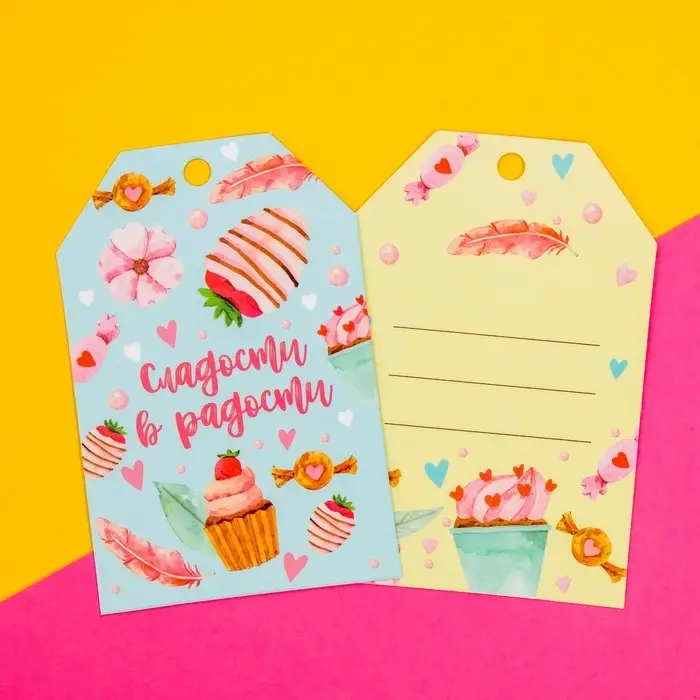 Шильдик флористический «Сладости», набор 6 шт., 7×5 см