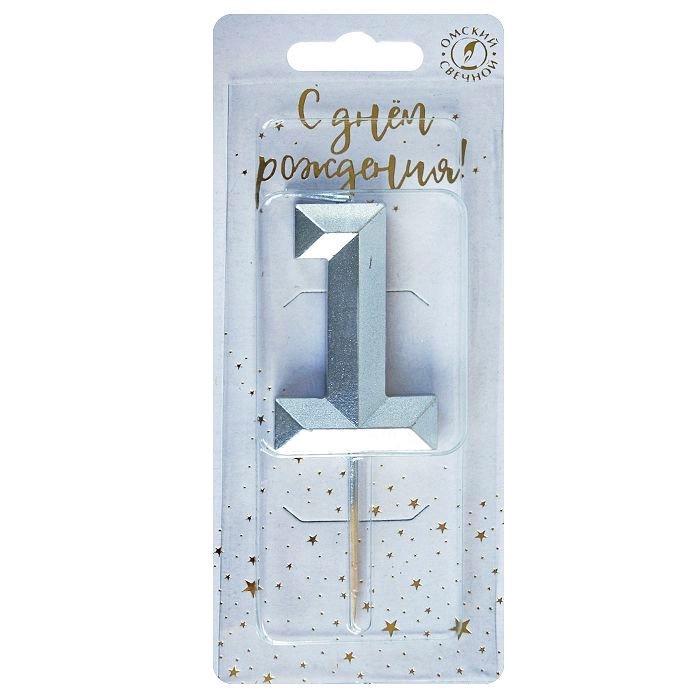 Свеча в торт на шпажке «Серебряные грани», цифра 1, серебряная Свеча в торт на шпажке «Серебряные грани», цифра 1, серебряная