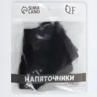 Напяточники для педикюра, увлажняющие, универсальный размер, 16&times;8.5 см, чёрные