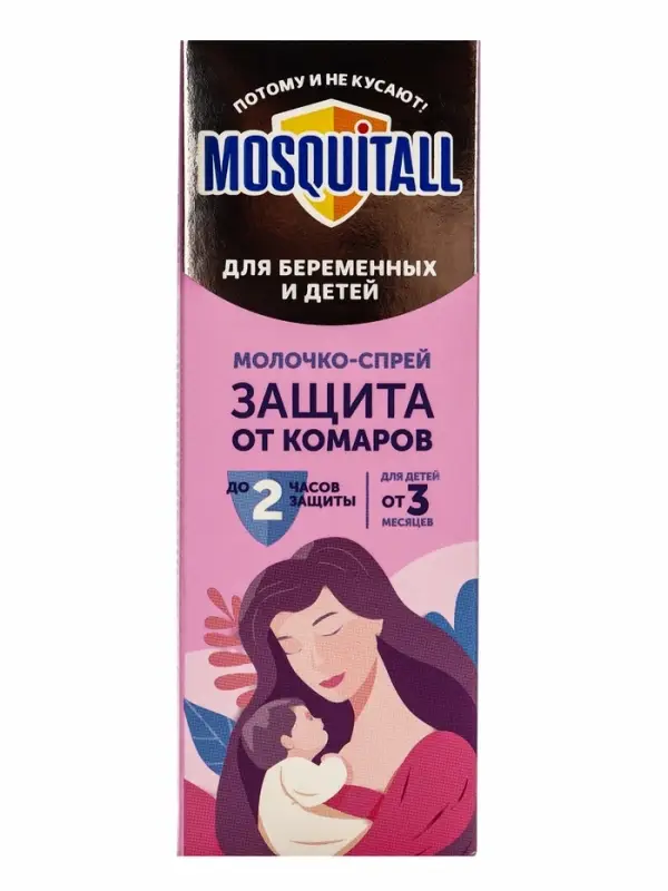 Молочко-спрей от комаров Mosquitall, для беременных и детей с 3-х месяцев, 100 мл