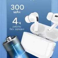 Наушники беспроводные Hoco EW50, TWS, вакуумные, Bluetooth 5.3, 40/300 мАч, шумоподавление, белые