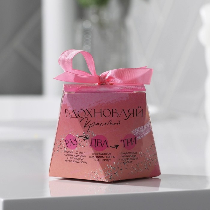 Соляной жемчуг для ванны «Сияй!», 150 г, аромат цветочный мёд Соляной жемчуг для ванны «Сияй!», 150 г, аромат цветочный мёд