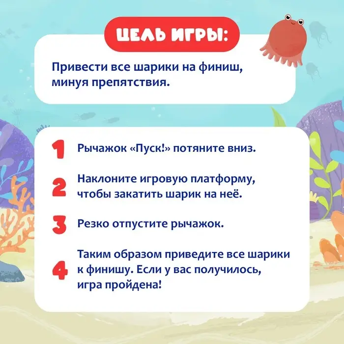 Настольная игра для детей на реакцию «Аквабол», 1 игрок, 3+ Настольная игра для детей на реакцию «Аквабол», 1 игрок, 3+