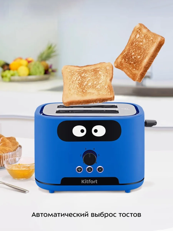 Тостер для хлеба с поддоном КТ-4093 - 870 Вт