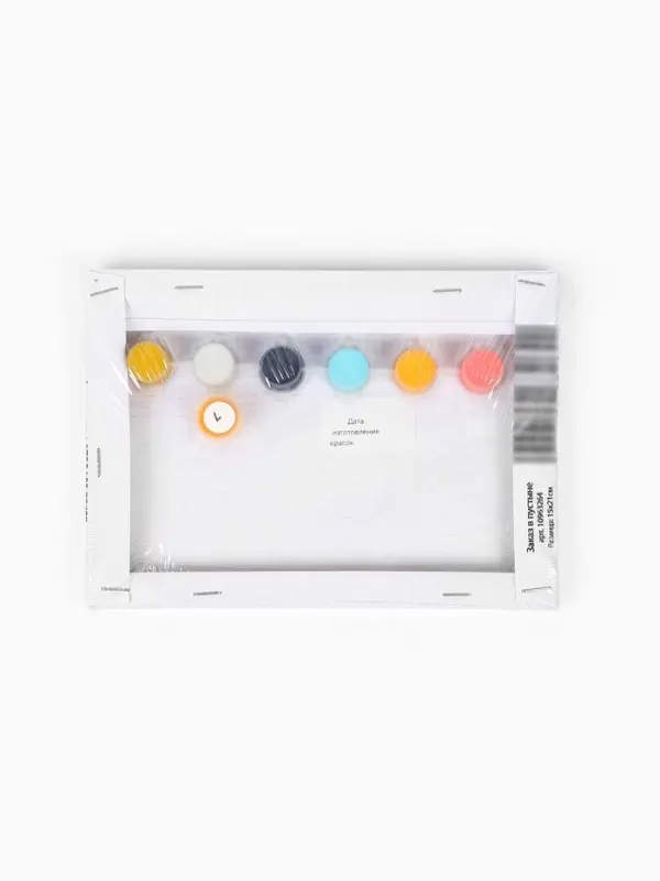 Картина по номерам &laquo;Закат в пустыне&raquo;, 21&times;15 см