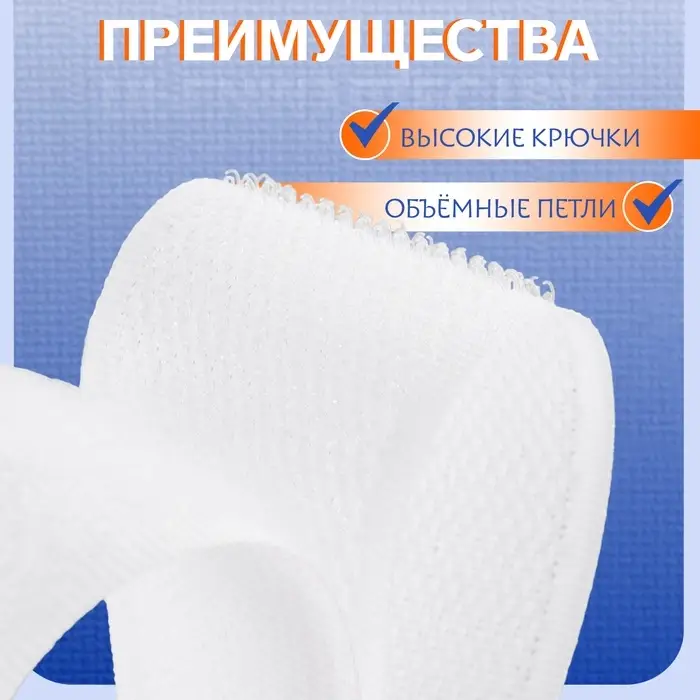Липучка, 30 мм, 25&plusmn;1 м, белая