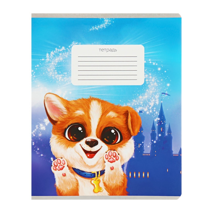 Комплект тетрадей из 10 штук, 12 листов в линию Calligrata "Пушистики", обложка мелованный картон, ВД-лак, блок офсет, 5 видов по 2 штуки