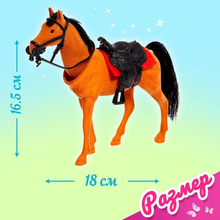 Лошадка для кукол, МИКС Лошадка для кукол, МИКС
