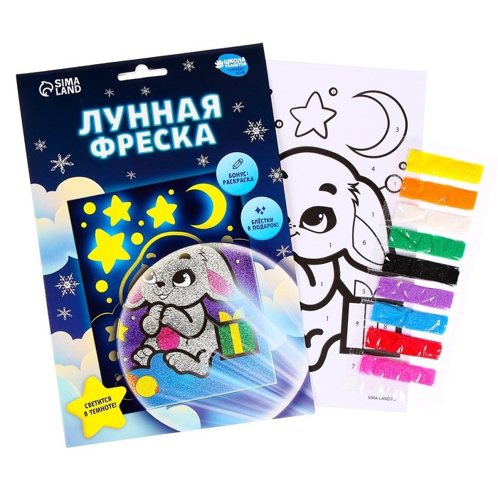 Лунная фреска на новый год «Зайка», А5 Лунная фреска на новый год «Зайка», А5