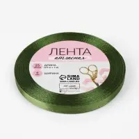 Лента атласная, 6 мм, 23±1 м, насыщенно-зелёная №113